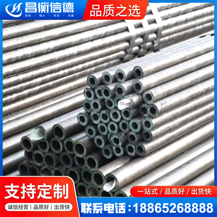 西安精密钢管