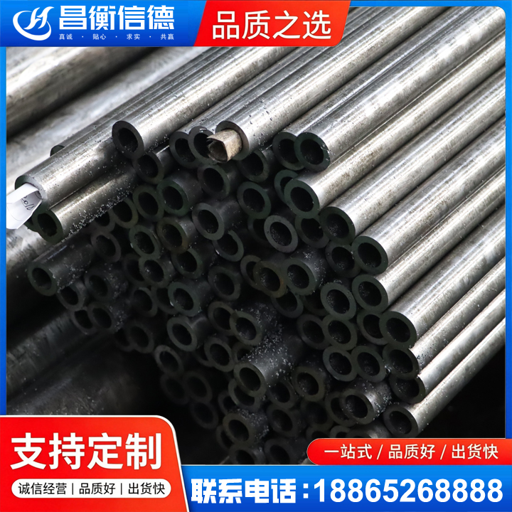 西安GCr15精密钢管