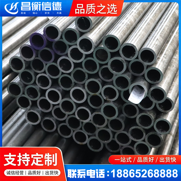 西安20cr精密钢管