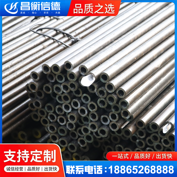 西安液压油缸用精密钢管